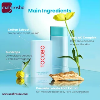 ضد آفتاب استیکی توکوبو حاوی عصاره پنبه با SPF50 وزن 19 گرم