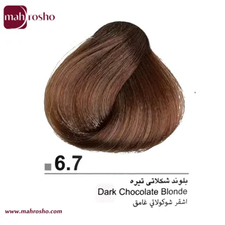 رنگ مو دوماسی گروه شکلاتی رنگ بلوند شکلاتی تیره شماره 6.7 حجم 120 میلی لیتر