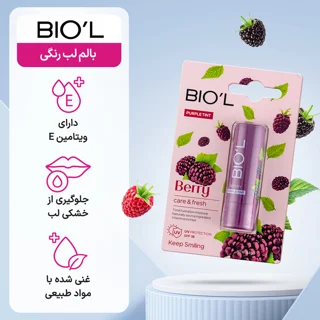 بالم نرم کننده لب رنگی بیول مدل توت بنفش با SPF15 وزن 4 گرم